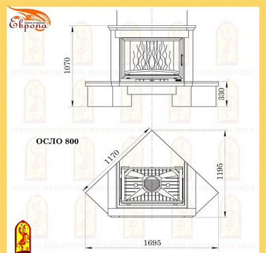 Мета осло 800 с топкой эльба 800п_1