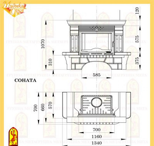 Мета соната с топкой аксиома_1